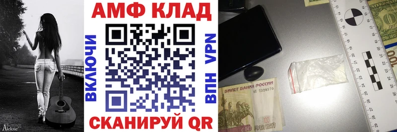 Амфетамин Premium  Ярославль 