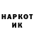 Кетамин VHQ KinleyK