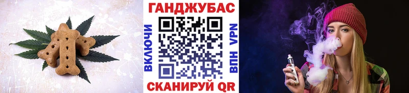 Еда ТГК конопля  Ярославль 