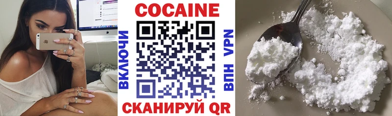 купить закладку Ярославль COCAIN Columbia