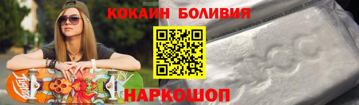 COCAIN 97% Ярославль