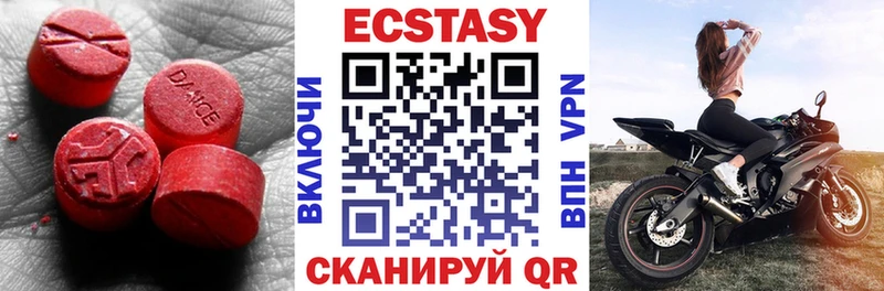ЭКСТАЗИ Cube купить Ярославль