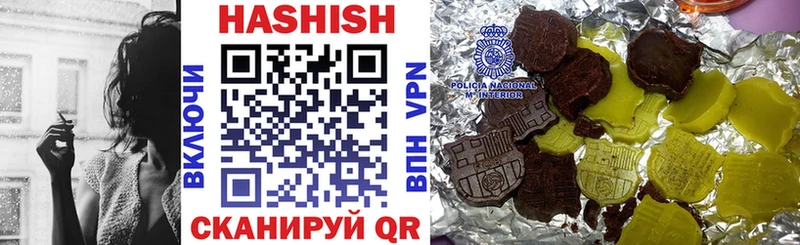 даркнет сайт Ярославль ГАШИШ гарик