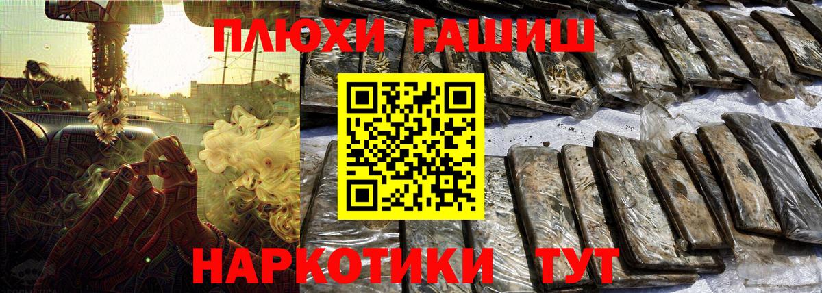 ГАШ VHQ Ярославль