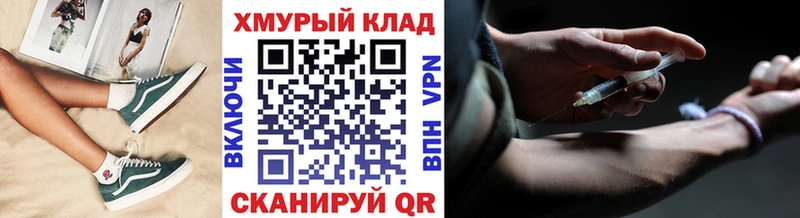 ГЕРОИН Heroin как найти наркотики Ярославль