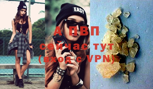 гашиш Лабытнанги