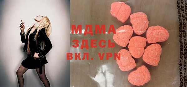 гашиш Лабытнанги