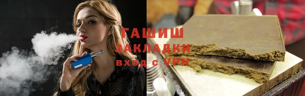 бошки Ладушкин