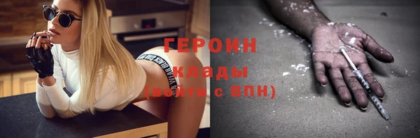 гашиш Лабытнанги