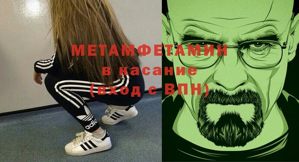 гашиш Лабытнанги