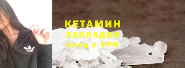 гашиш Лабытнанги