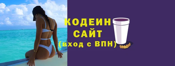 гашиш Лабытнанги