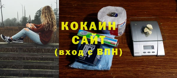 гашиш Лабытнанги