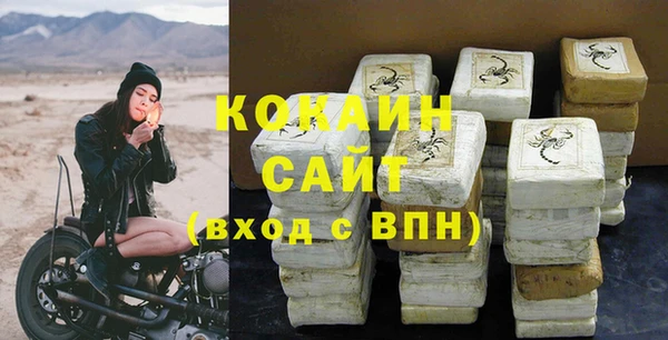 гашиш Лабытнанги