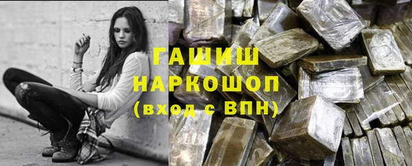 гашиш Лабытнанги