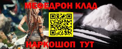 синтетический гашиш Партизанск