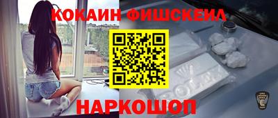 синтетический гашиш Партизанск
