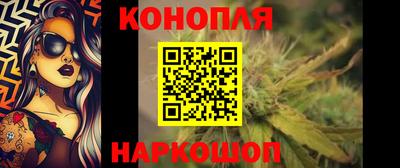 синтетический гашиш Партизанск