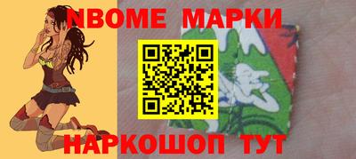 синтетический гашиш Партизанск