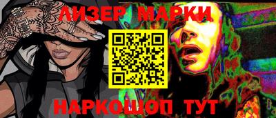 синтетический гашиш Партизанск