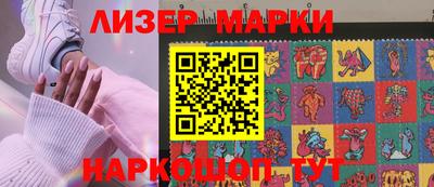 синтетический гашиш Партизанск