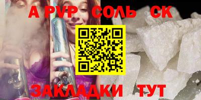 спиды Первоуральск