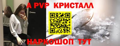 синтетический гашиш Партизанск