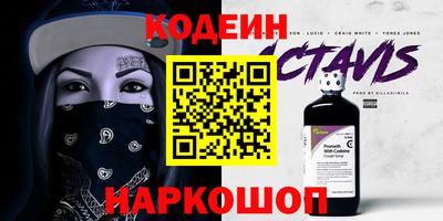 спиды Первоуральск