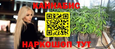 синтетический гашиш Партизанск