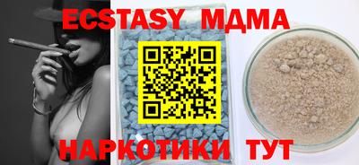 спиды Первоуральск