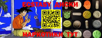 MDMA Пенза
