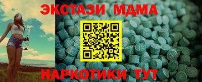 спиды Первоуральск