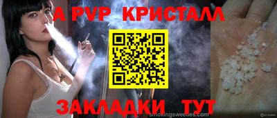 синтетический гашиш Партизанск