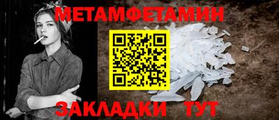 синтетический гашиш Партизанск