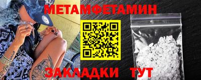 спиды Первоуральск