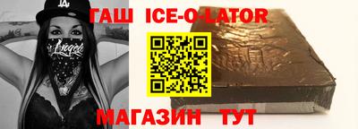 синтетический гашиш Партизанск