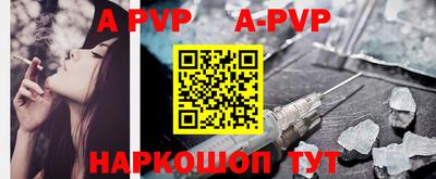 спиды Первоуральск