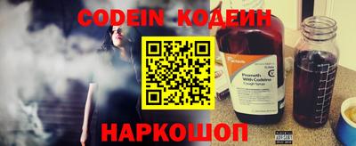 синтетический гашиш Партизанск