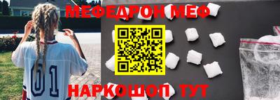 спиды Первоуральск