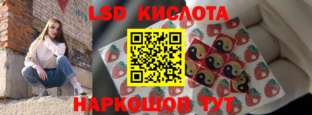 LSD-25 экстази ecstasy  Вход с VPN  Ярославль  ЛСД экстази  Лсд 25 экстази ecstasy 