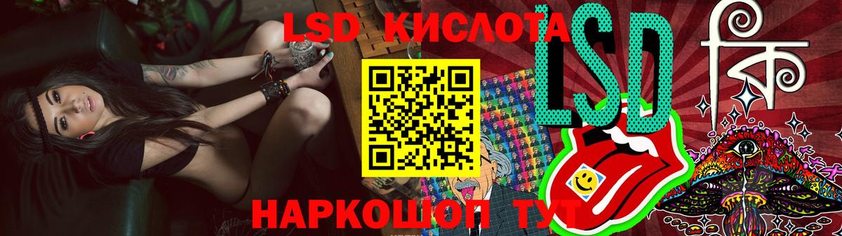 Лсд 25 экстази ecstasy Ярославль