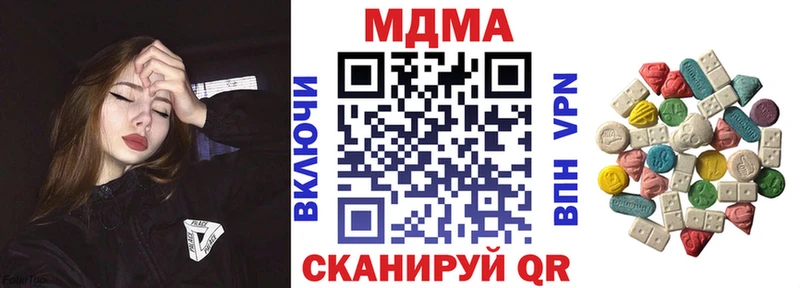 MDMA VHQ  Ярославль 