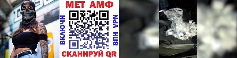 Первитин Декстрометамфетамин 99.9%  Ярославль 
