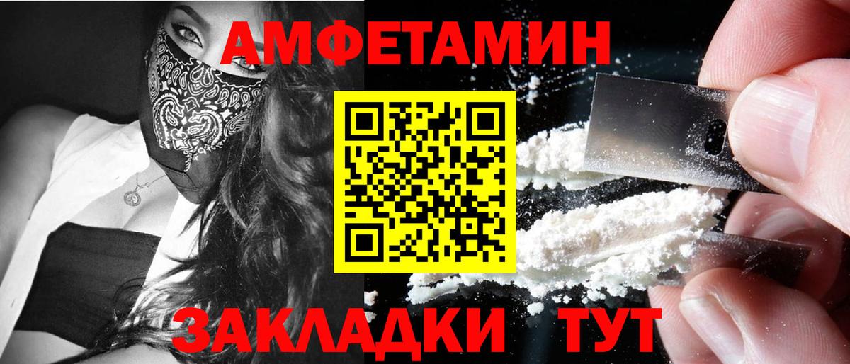 Ярославль  Первитин витя  Первитин витя  Вход с VPN 