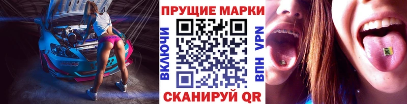 купить наркотик  Ярославль  kraken ONION  Наркотические марки 1,5мг 