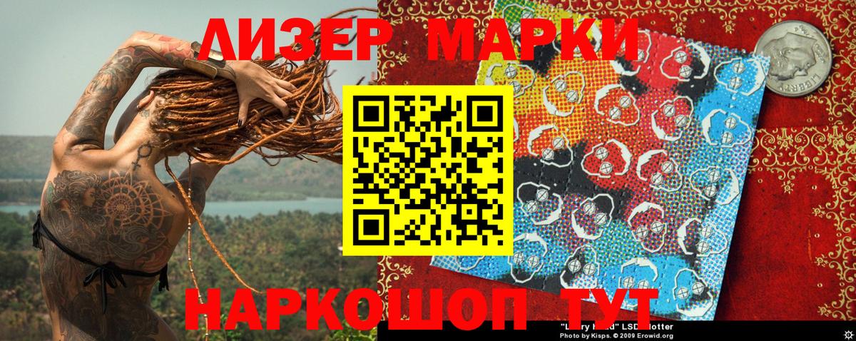 Марки N-bome 1500мкг  Вход с VPN  Марки NBOMe  Марки N-bome 1500мкг  Ярославль 