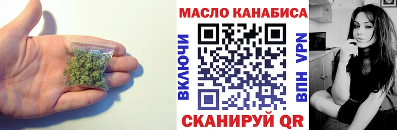 где продают   Ярославль  ТГК вейп с тгк 