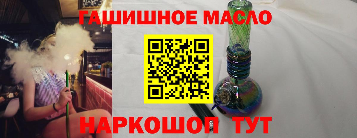 ТГК концентрат Ярославль