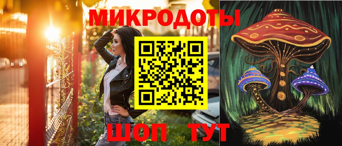 Галлюциногенные грибы прущие грибы  Вход с VPN  Псилоцибиновые грибы Magic Shrooms  Ярославль 